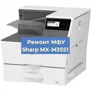 Ремонт МФУ Sharp MX-M3551 в Перми